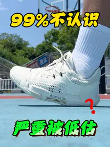 “榫卯结构”首发❗️最不像国产球鞋的球鞋❓