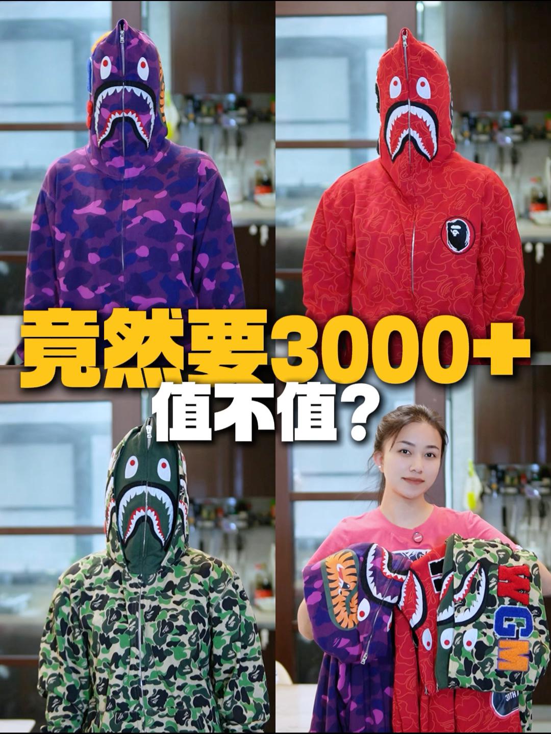 最高炒到一万多⁉️现在无人问津❗️
