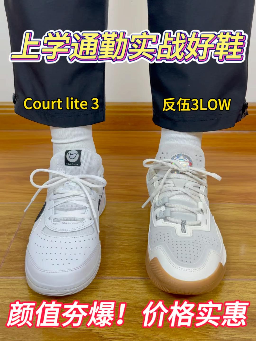 上学通勤实战好鞋🔥颜值夯爆❗️价格实惠❗️❓