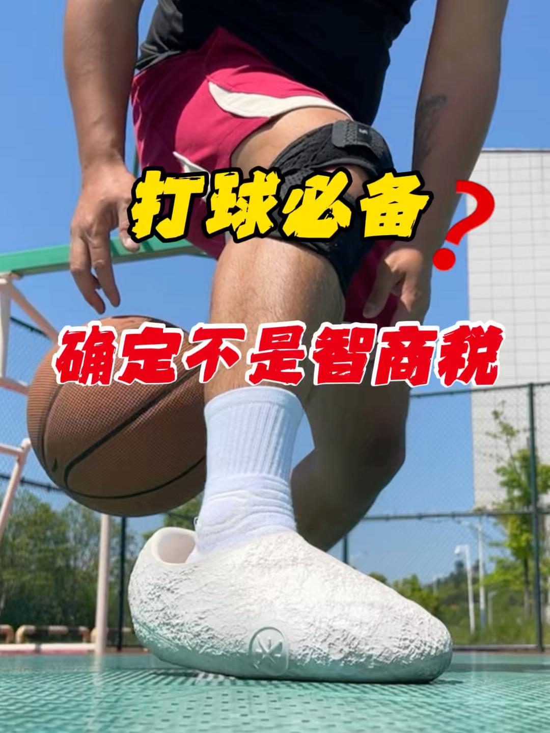 拒绝“玻璃属性”❗️两位数的护具强了一点