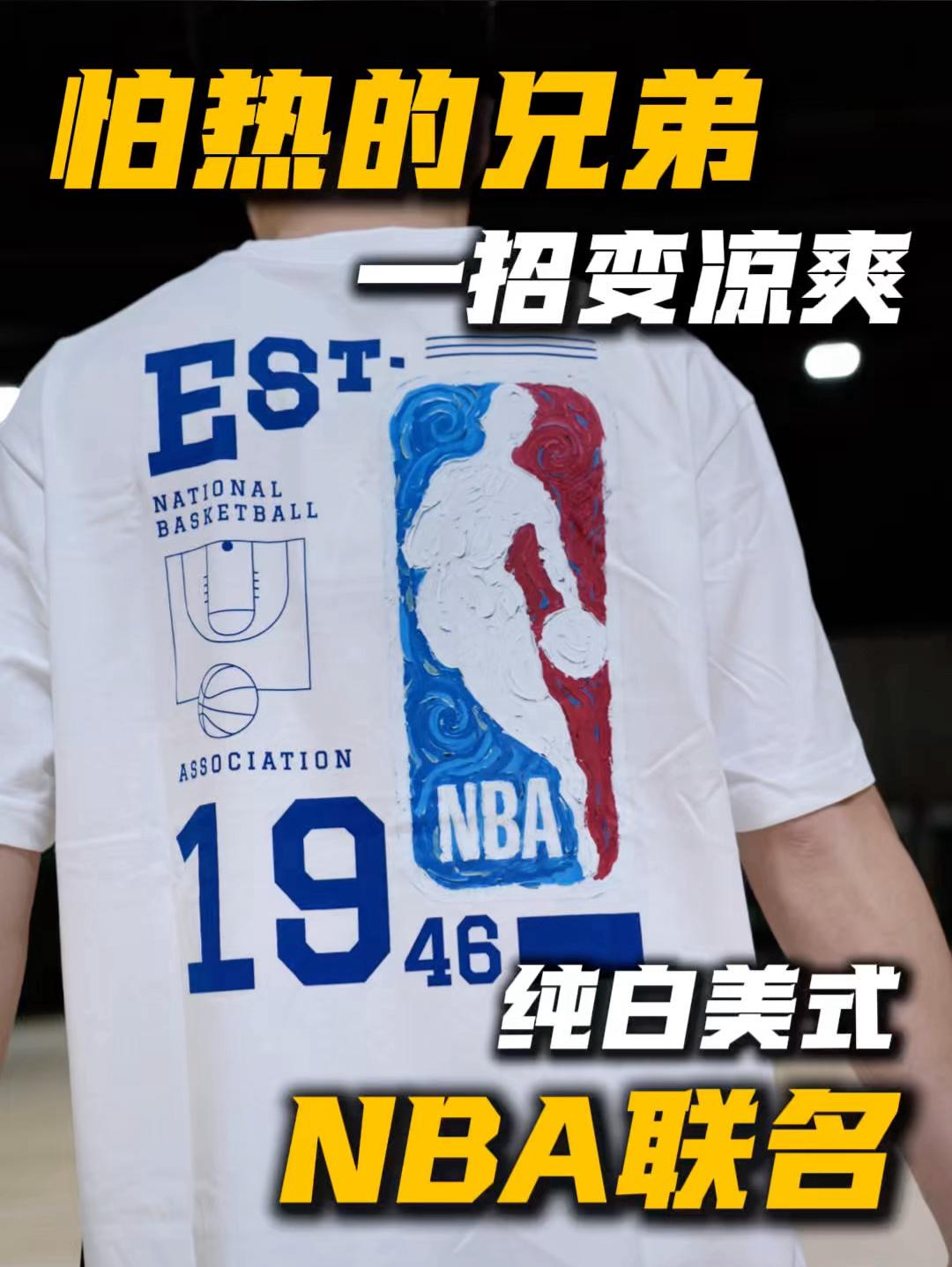 还是白色最凉快⁉️湖人联名,1开那下?
