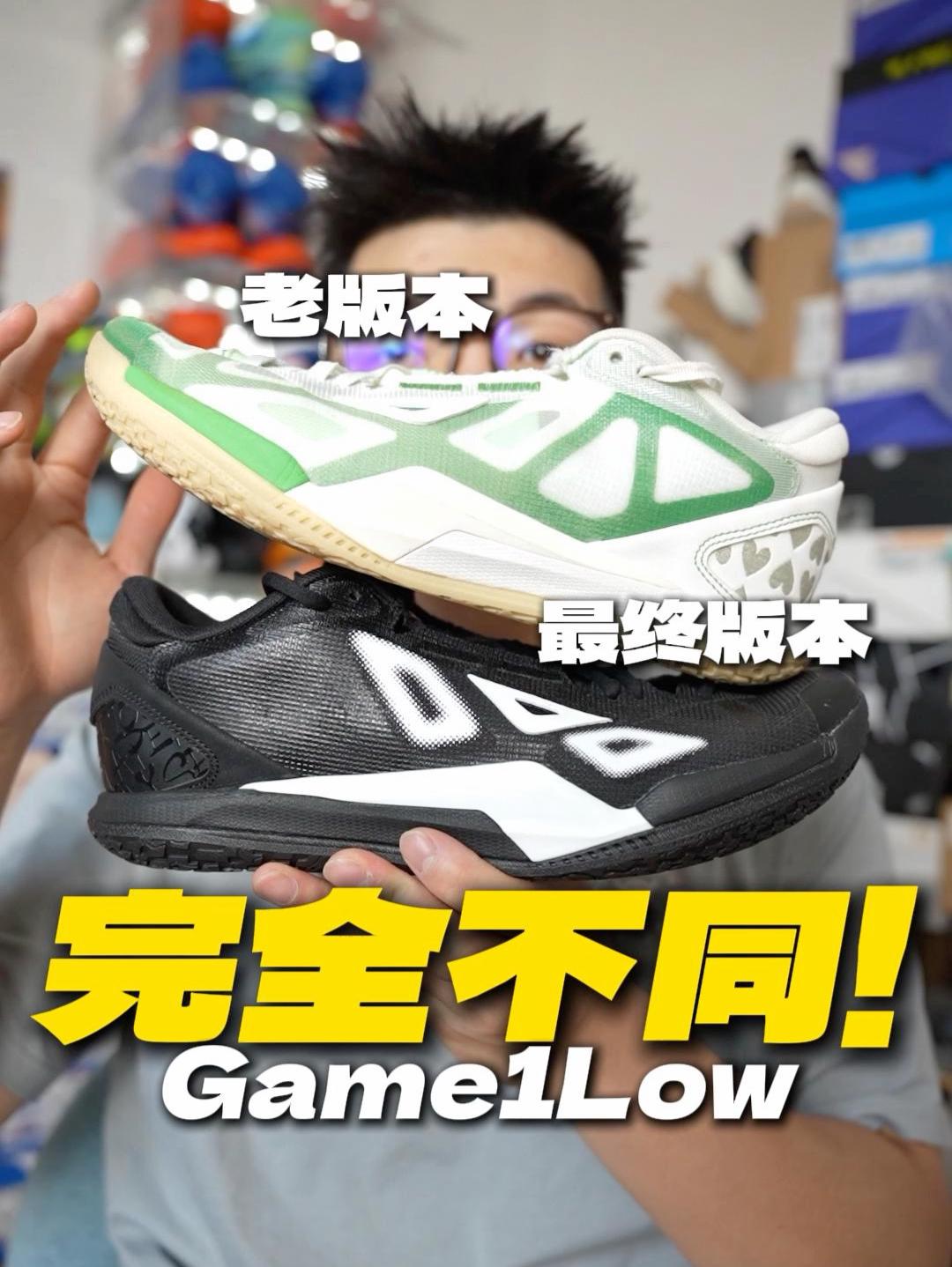 最终版GAME1真有点离谱！比伽马更轻更好穿？