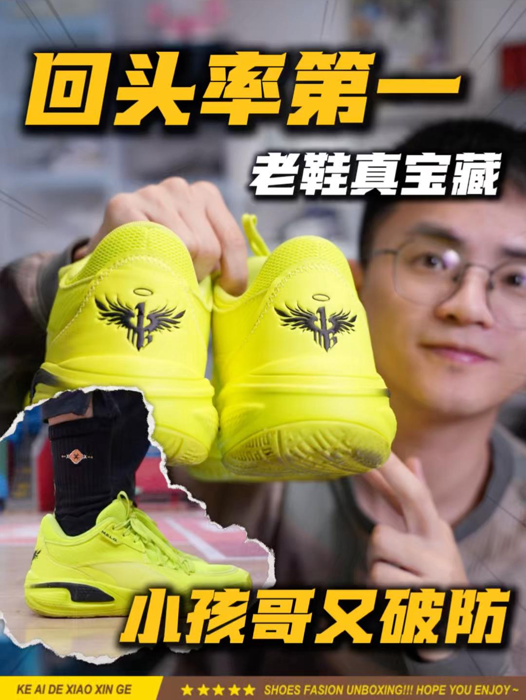 球鞋能通勤⁉️荧光黄真的太吸睛!