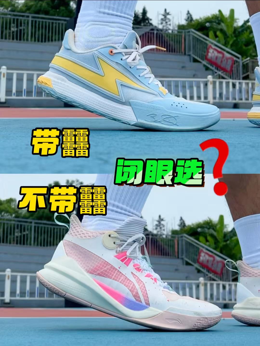 玩帅的还得是宁子❗️外场实战大家说怎么选～