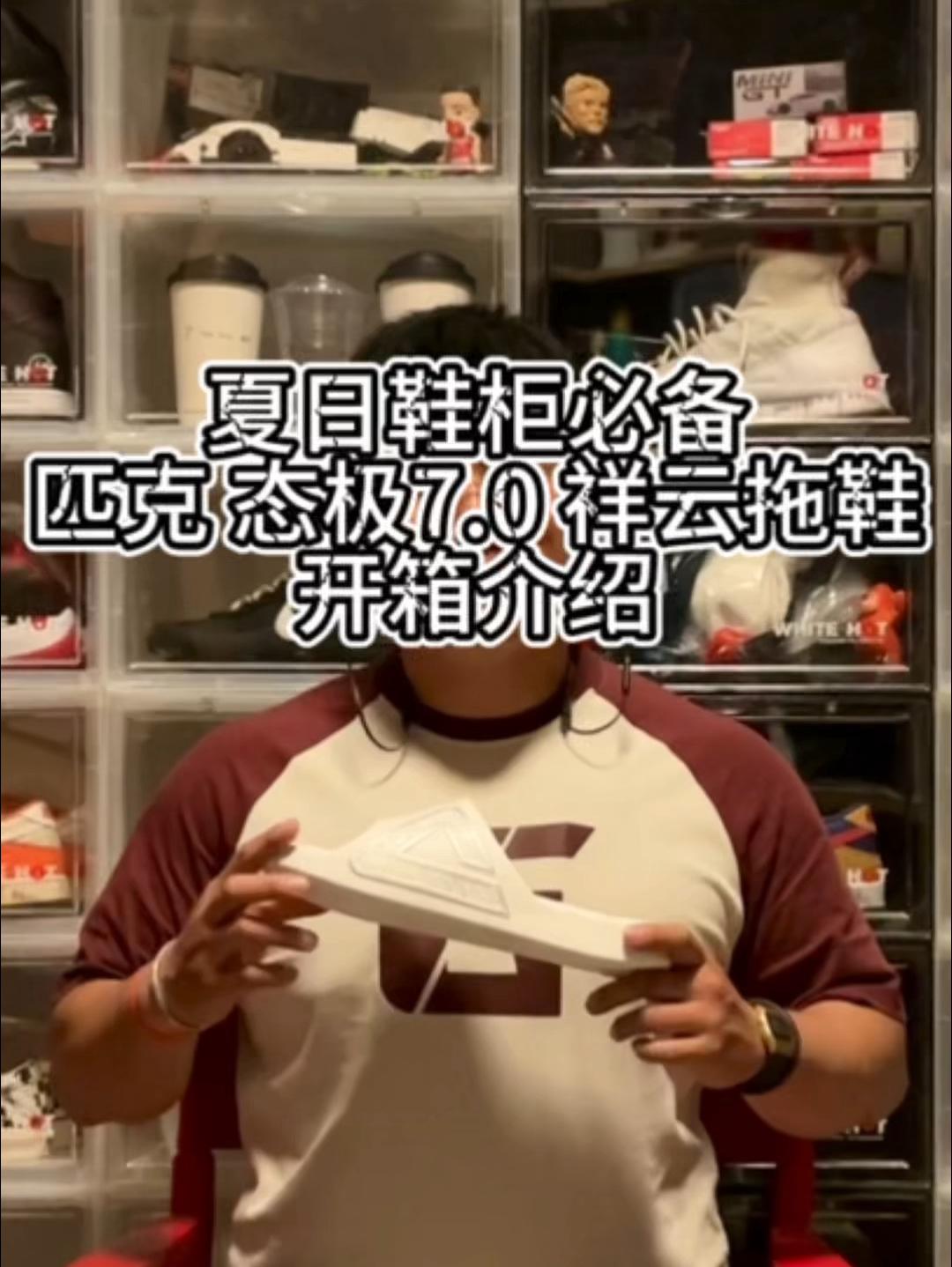 夏季出街这双拖鞋你可不能落下！
