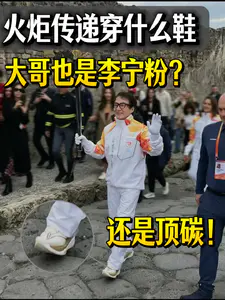 原来龙叔也是李宁粉❓还喜欢顶碳🤔