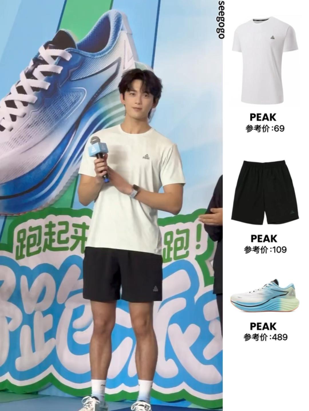 吴磊出席品牌活动🤩少年感满满的学长!