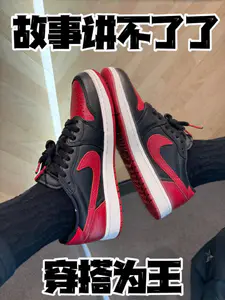 aj1禁穿怎么穿!故事没意思了!
