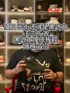 夏季帅气出街这双黑武士板鞋你可不能错过!