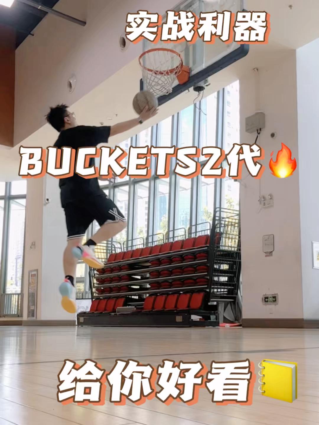 去年被全网吹爆的外场神鞋，今年二代居然改了这么多？ 