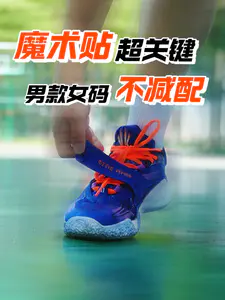 久战出真理,魔术贴可不是摆设‼️