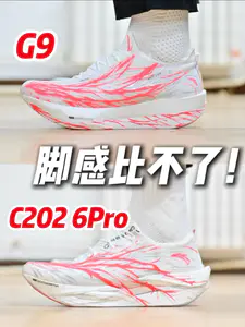 都是氮Pro🤔但脚感比不了‼️