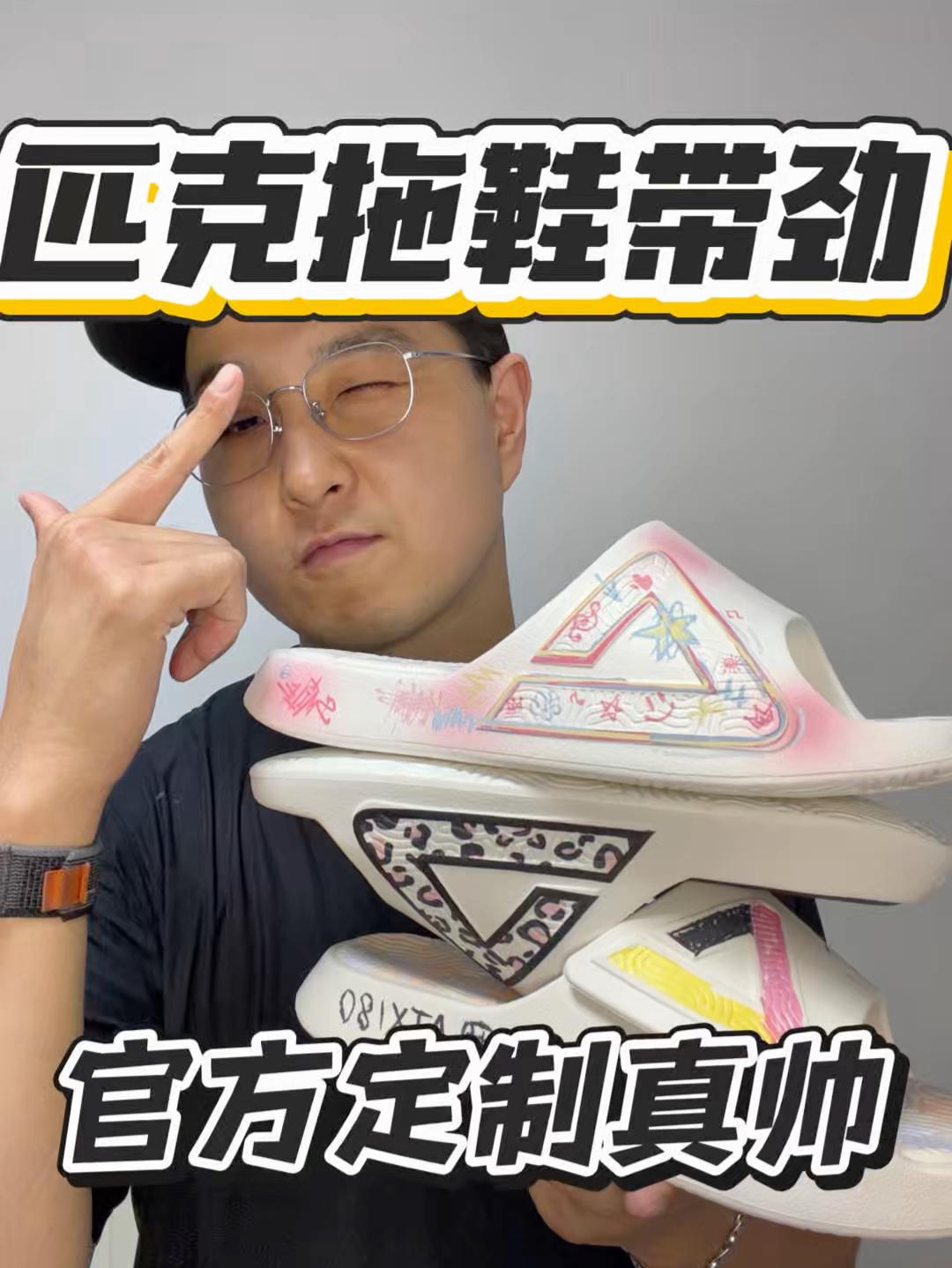 这就是合集|兄弟们匹克是真的有点帅|好穿好用