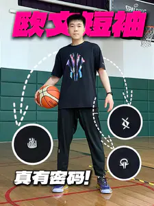 一张拿下欧文早春短袖❗️出汗不粘,能搭能实战❗️