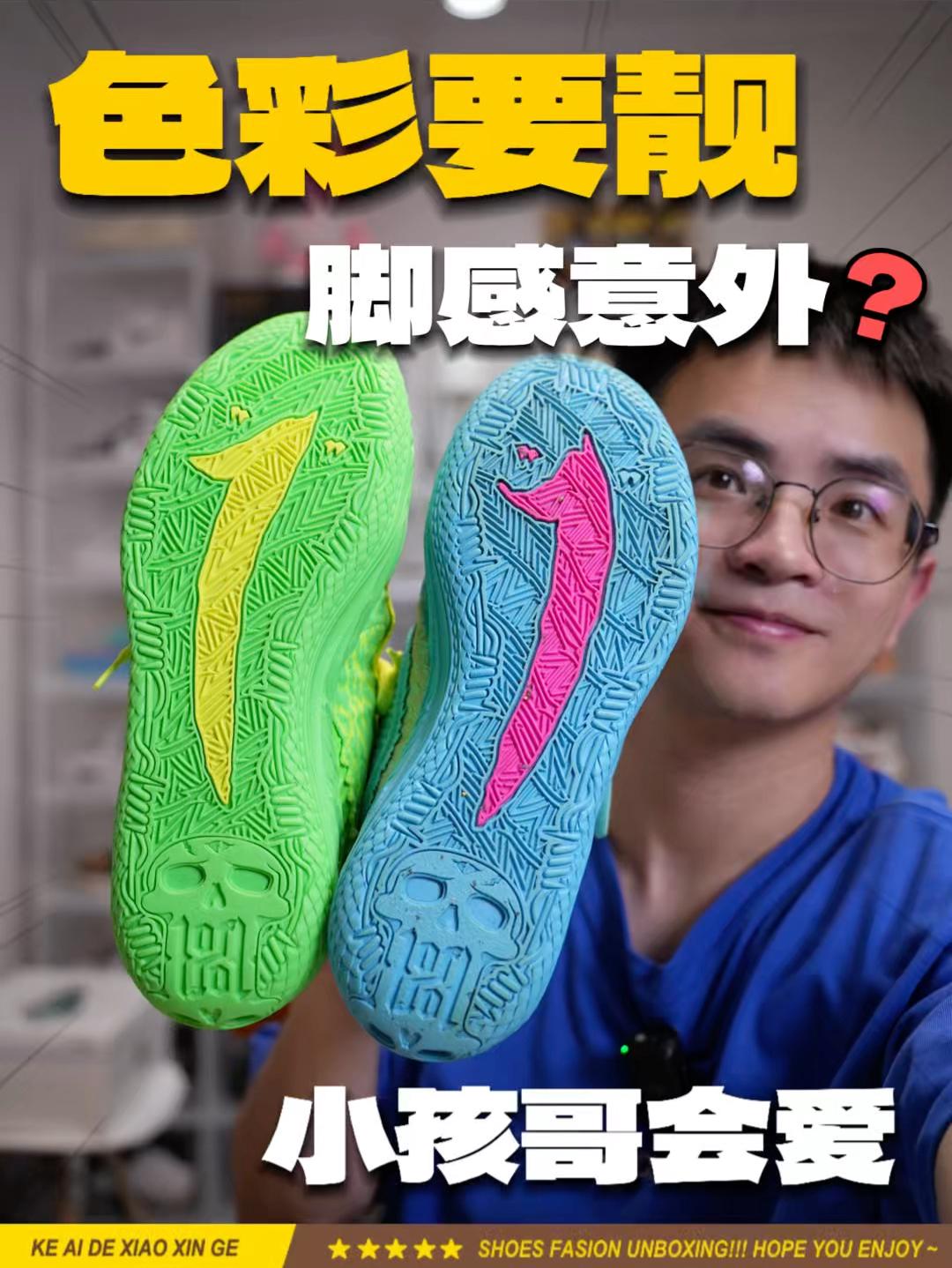外星人主题⁉️低帮好像更帅了