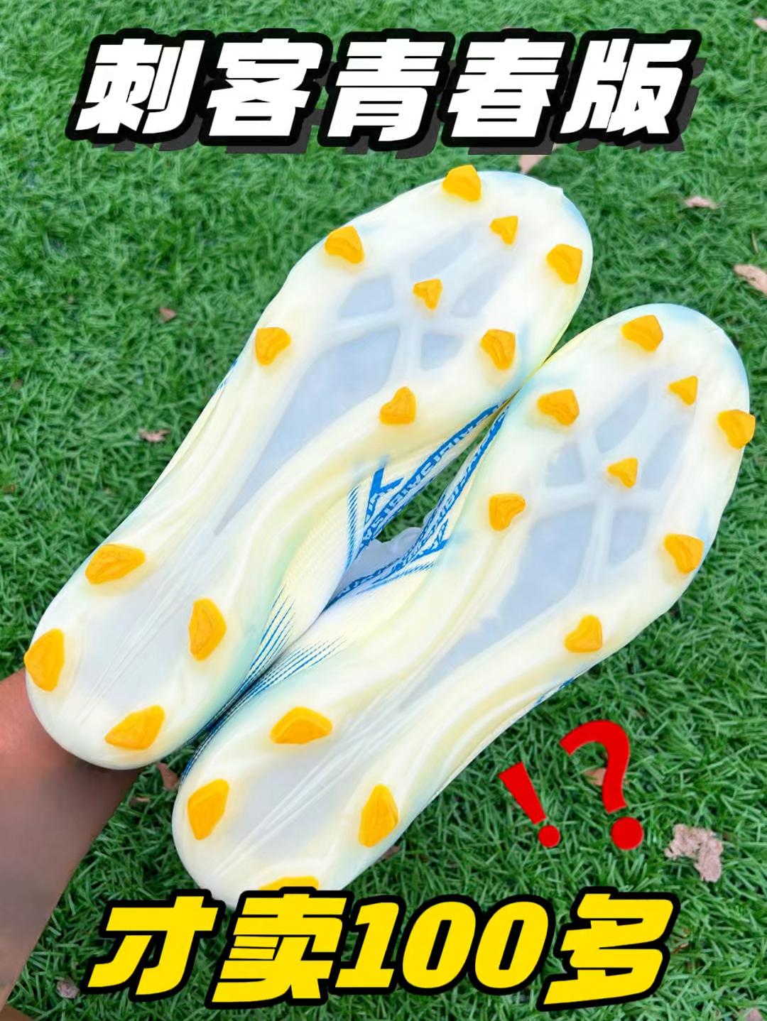 “爱心鞋钉”❗️一度以为是刺客情人节限定