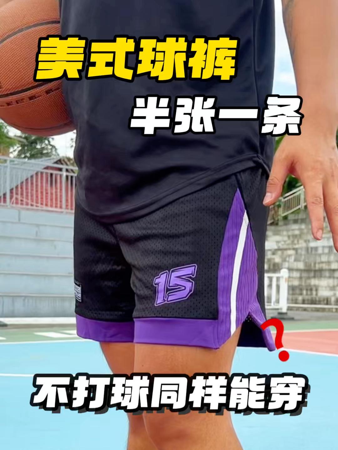球场不撞款❗️做就是做美式球员