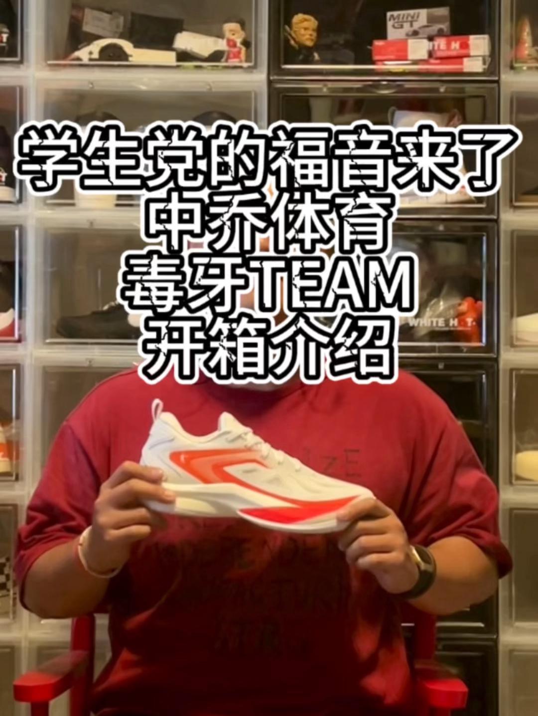 两张的价格这双实战篮球鞋也太香了吧!