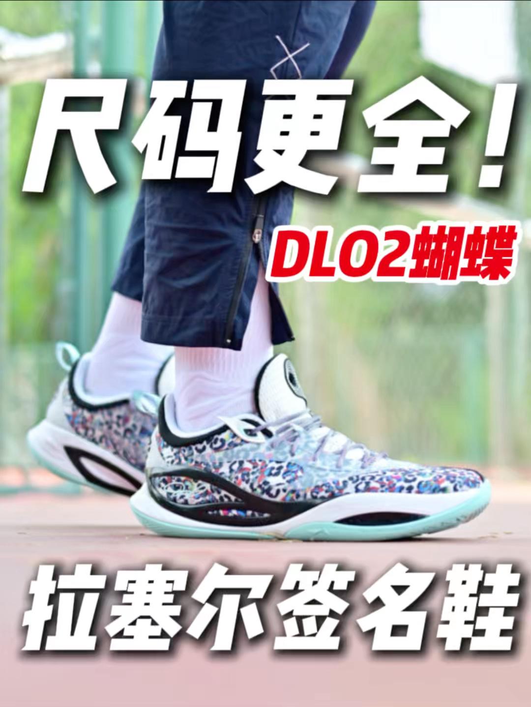 尺码全覆盖❗️李宁性价比签名鞋✅