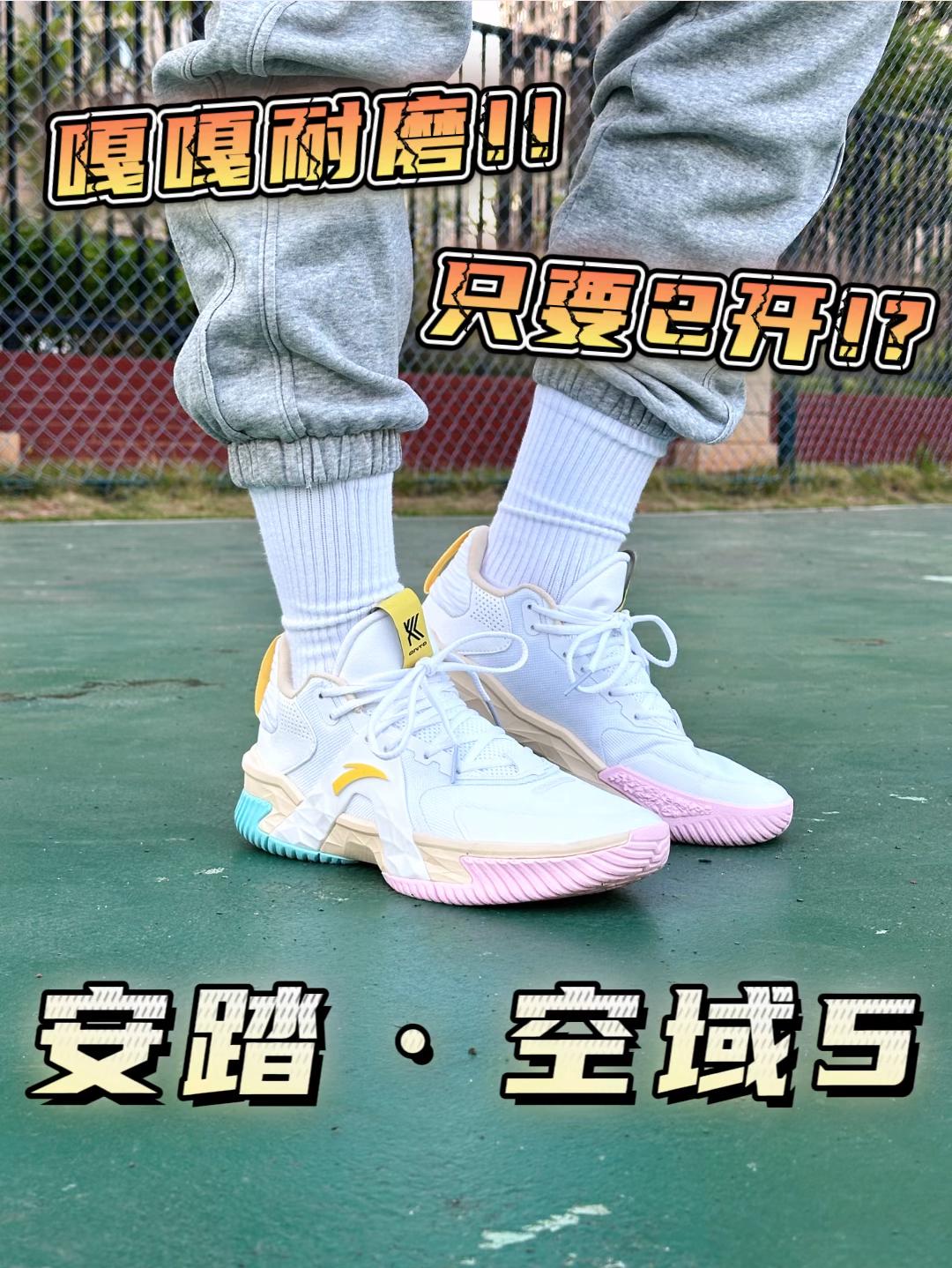 2024年度鞋王｜2开外场实战新“卷王”！ 