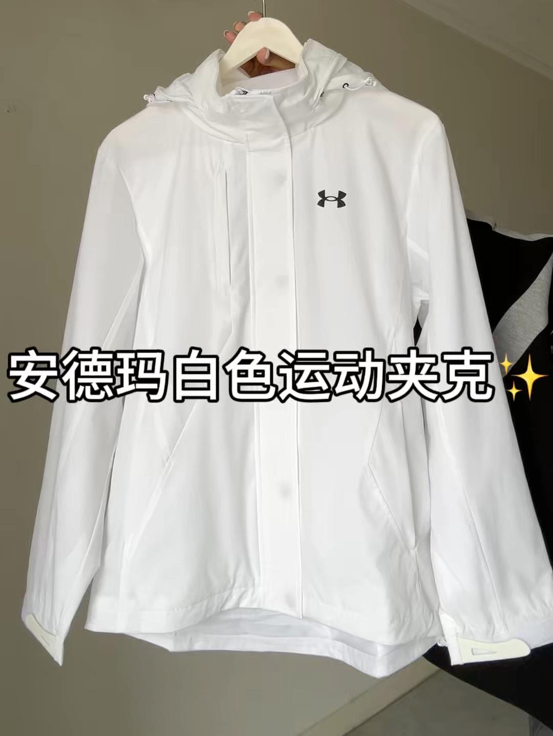 基础款才是YYDS!安德玛这件太会了✨