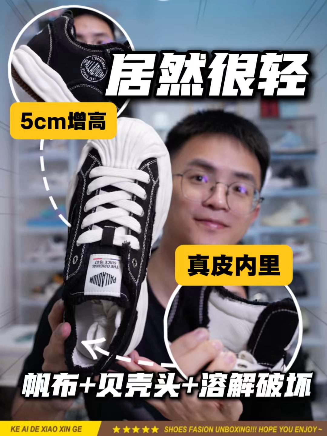 修饰腿型⁉️帆布鞋又进化了,要潮就要这样!