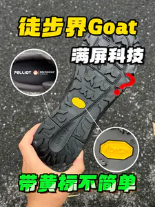 如何看待户外鞋“堆科技”❗️多场景一鞋搞定
