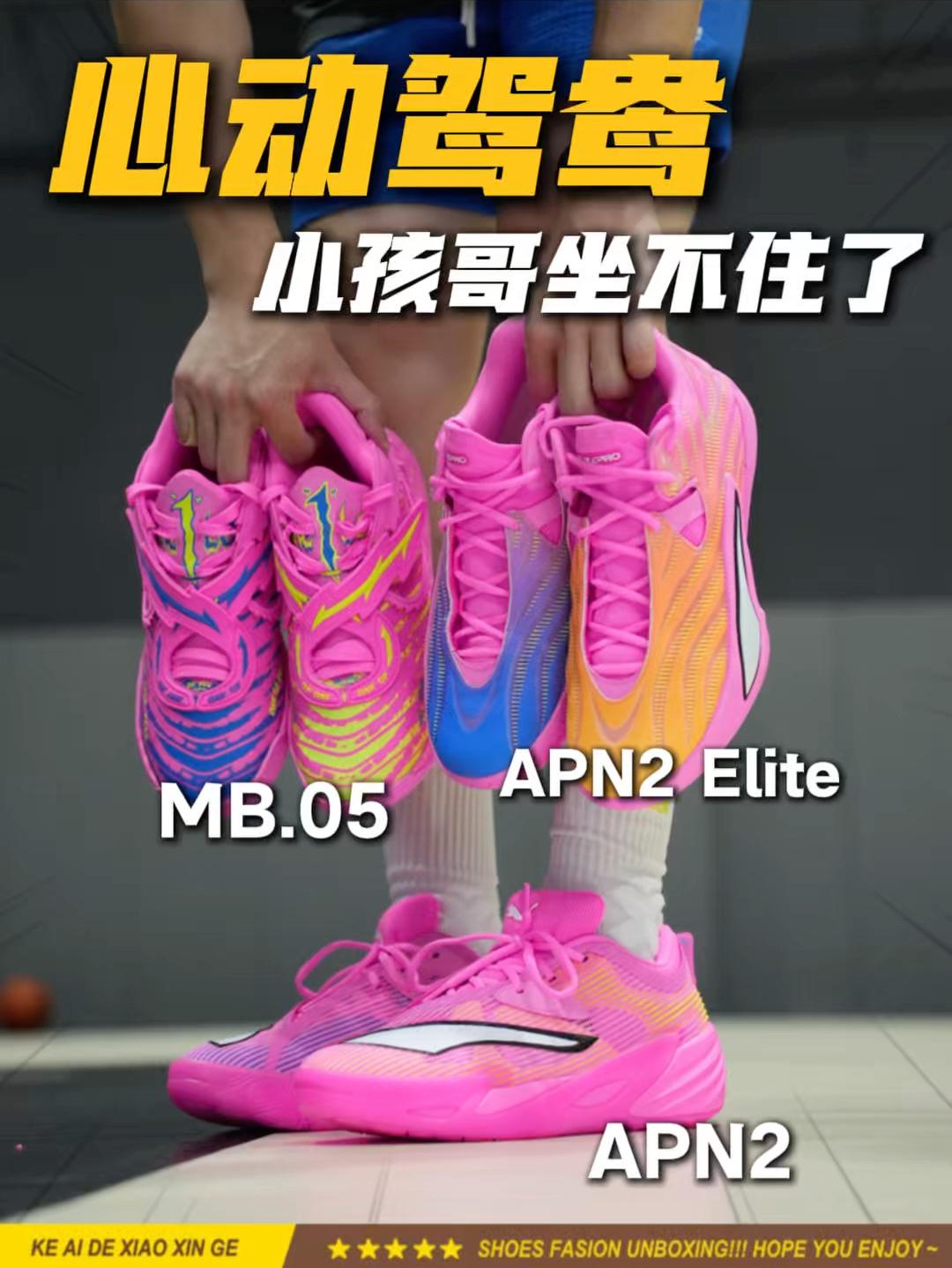 你怎么穿了三双一样的⁉️Show time合集！