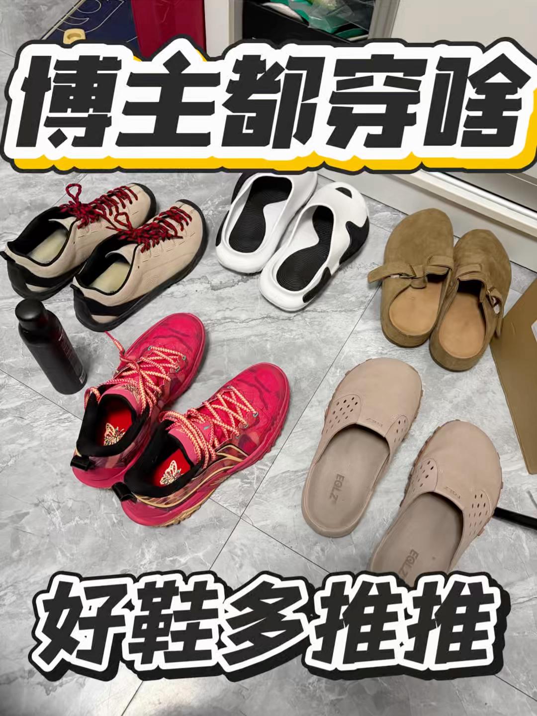 博主爱穿啥|没有商务给我的穷博主咋整啊