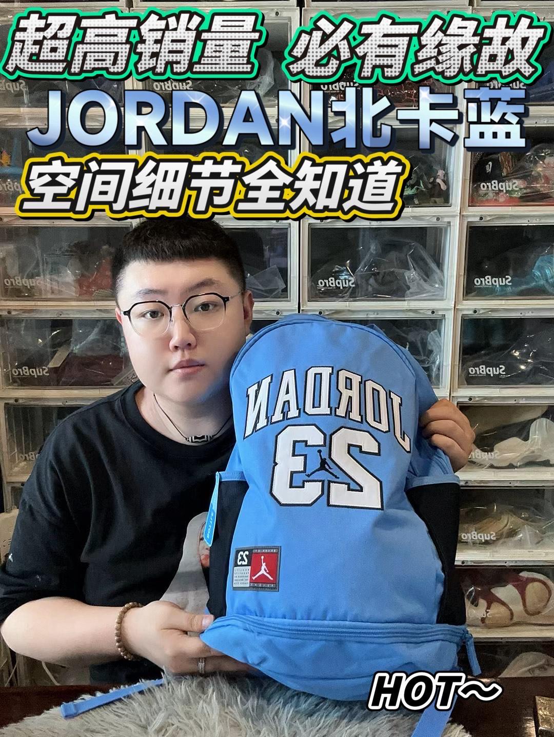 球衣结合双肩背？难怪销量那么高！