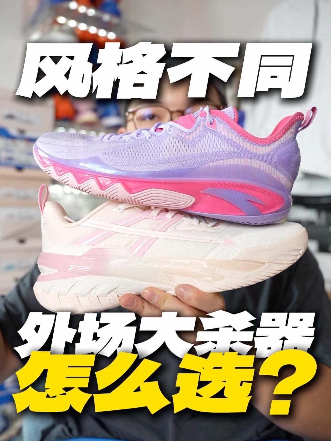 安踏两双实测外场水泥地磨不平的战靴!