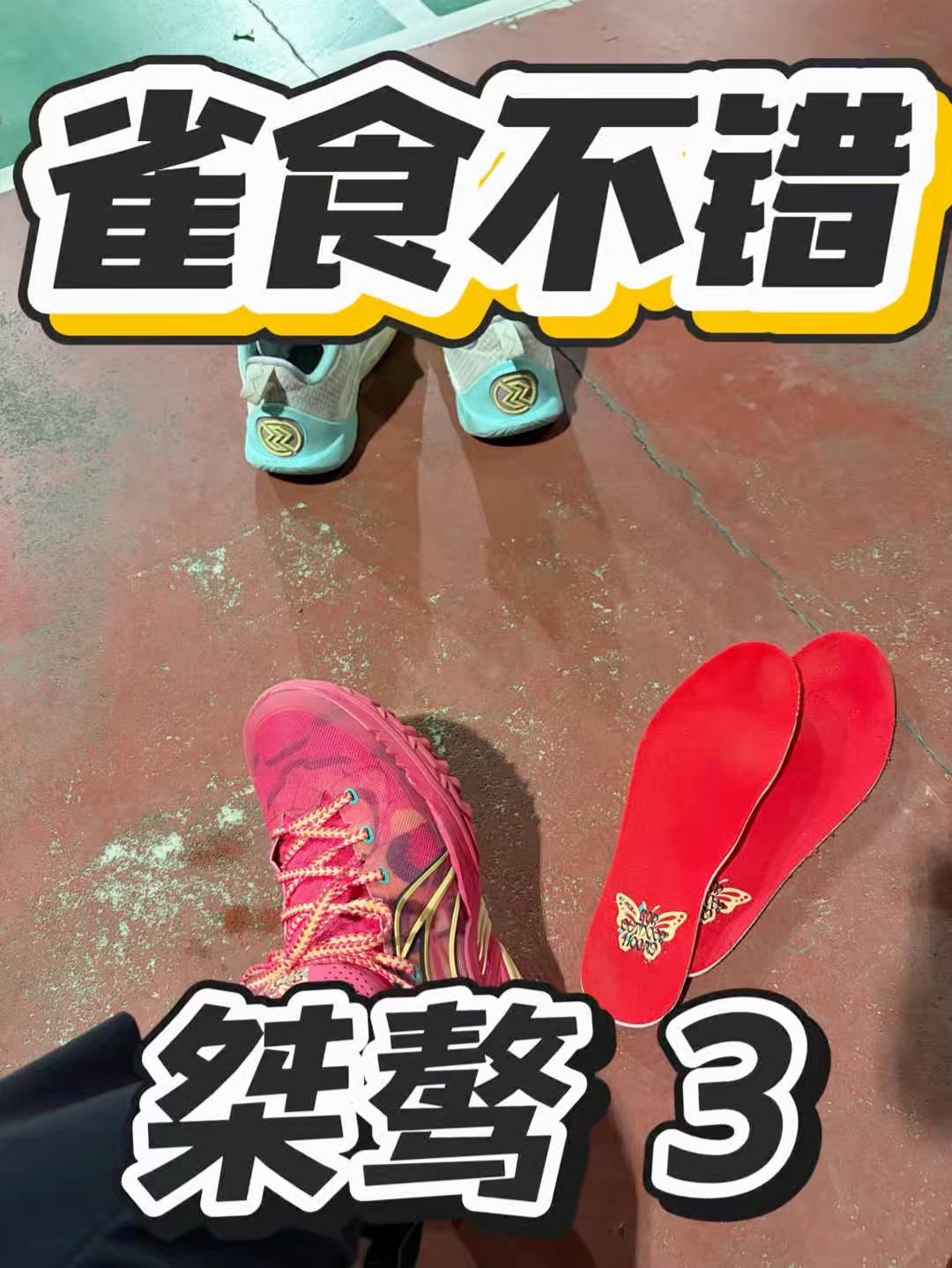 桀骜 3 确实耐磨｜价格现在也很合适 兄弟们