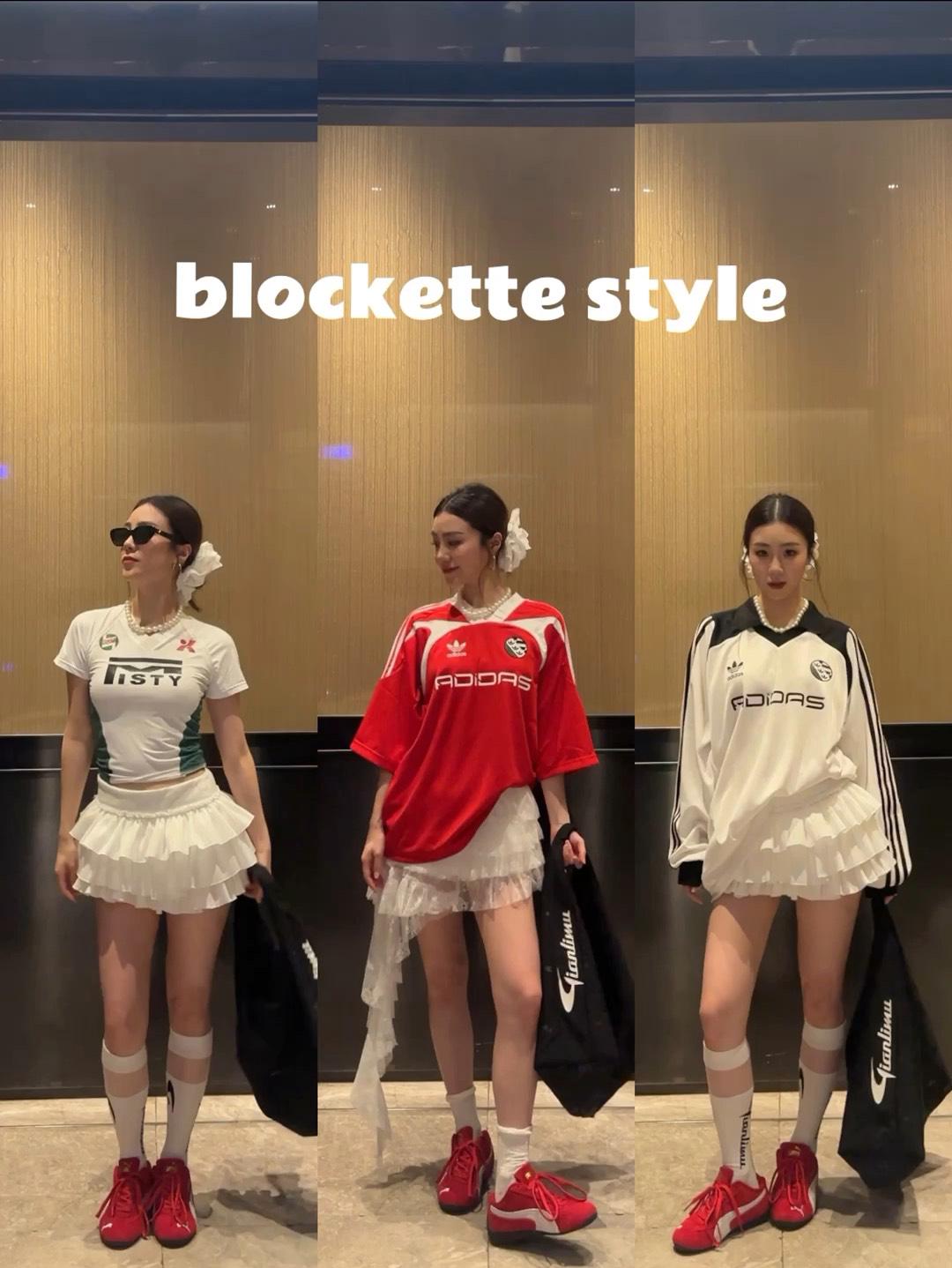 blokecore｜blokette 穿搭