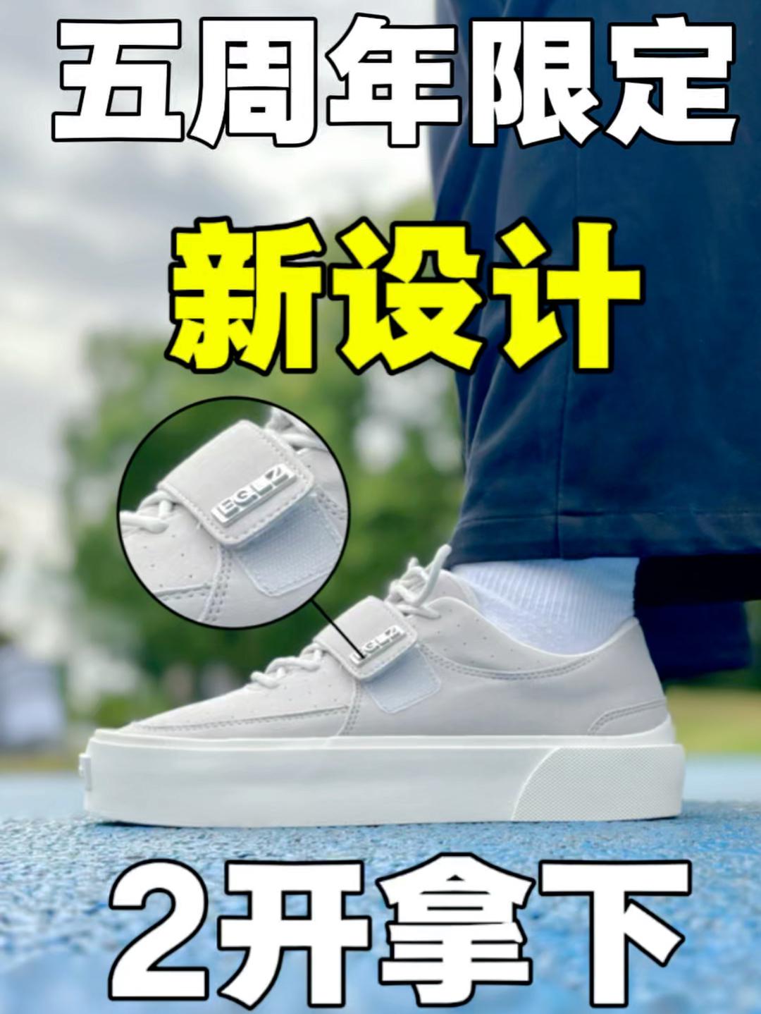 高颜值百搭潮流板鞋、选它准没错❗️