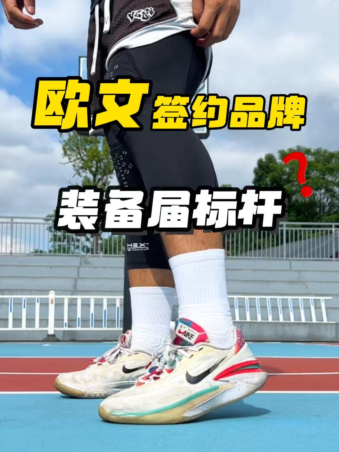 德鲁严选❗️❓守护膝盖一步到位