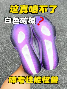 终于开窍了❗️无板战神知道说的是谁了