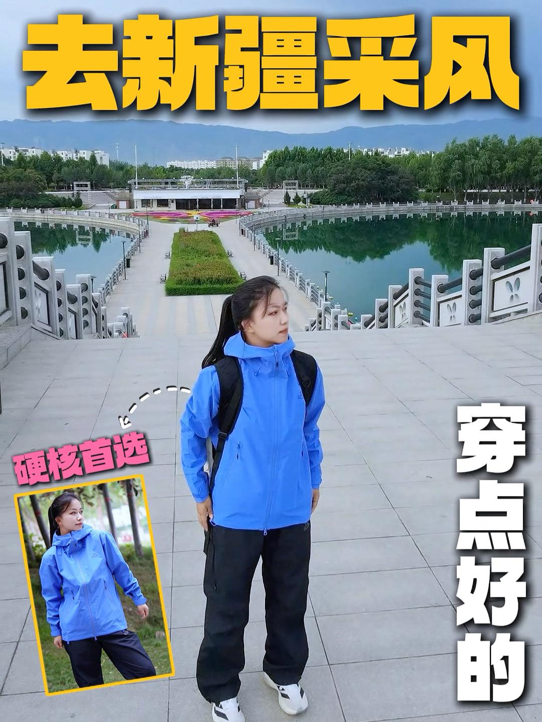 去新疆采风  | 人就应该待在没有天花板的地方❗️