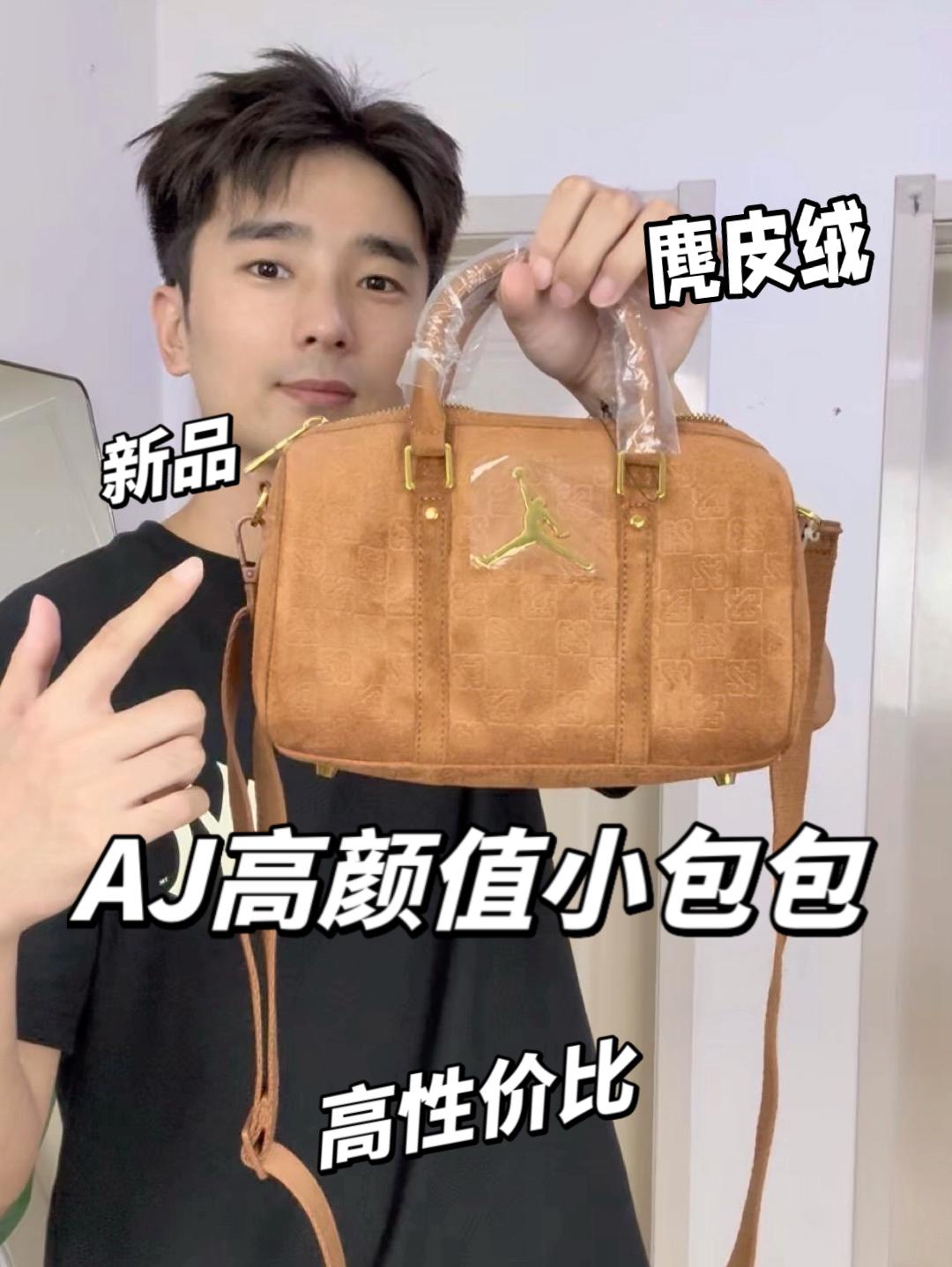 AJ新品|高颜值百搭斜挎包,高性价比