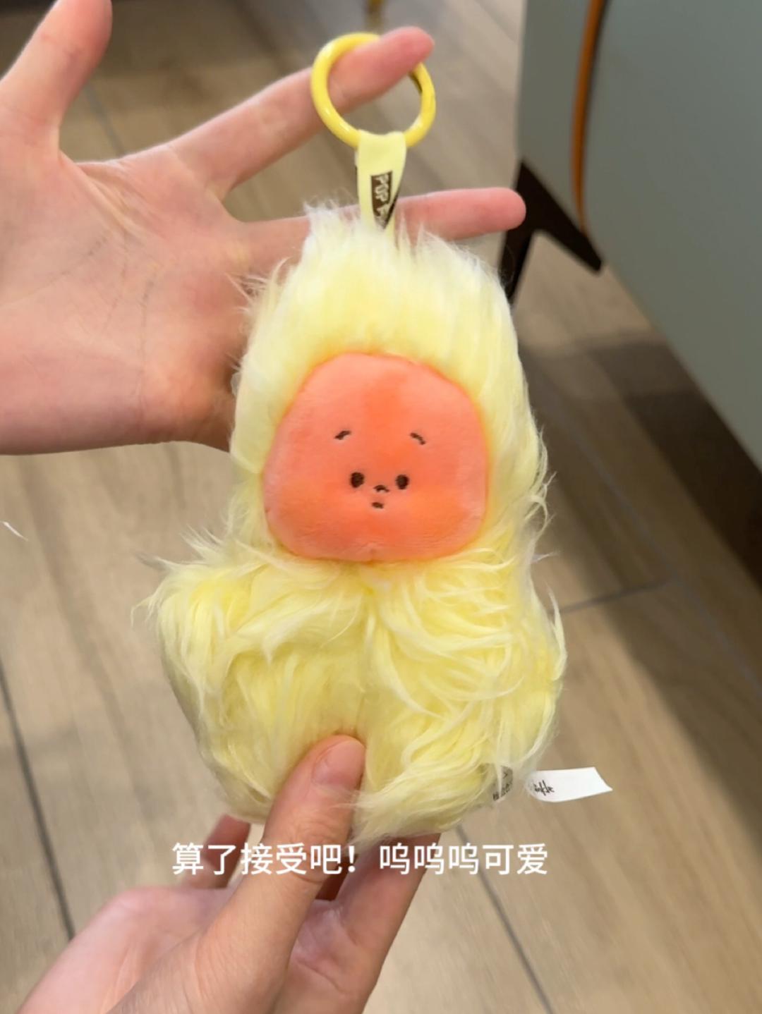 我的星星人!!!!(呜呜呜可爱🥹