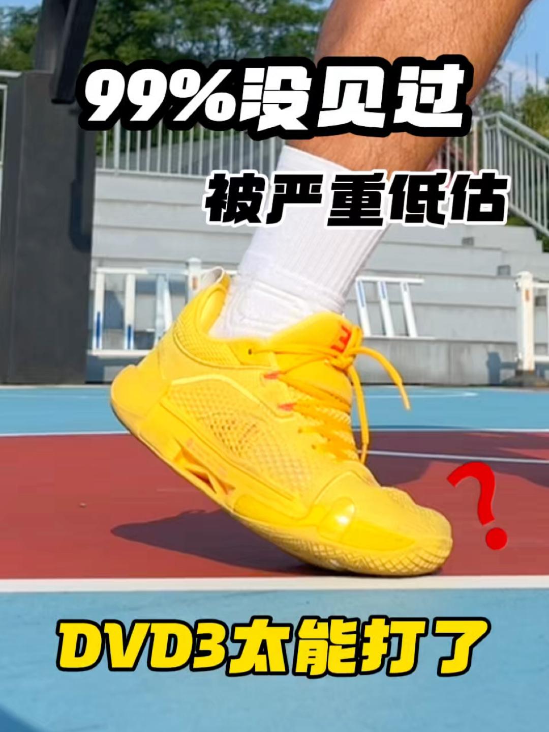 大学四年鞋王❓真正被低估了