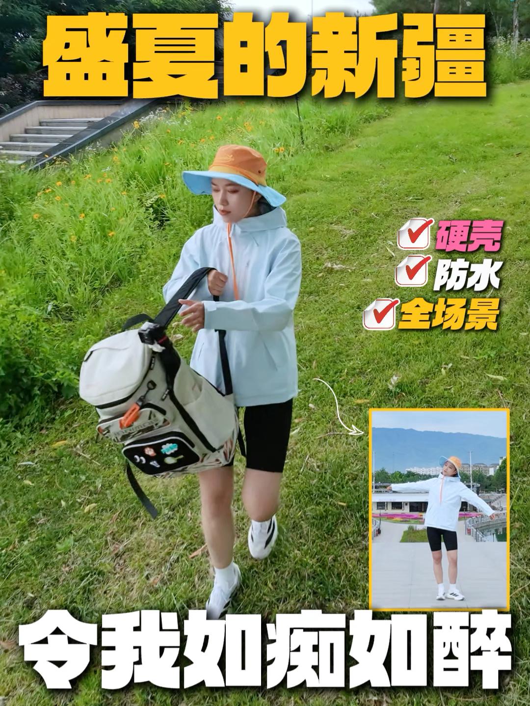 盛夏的新疆  | 🩵令我如痴如醉