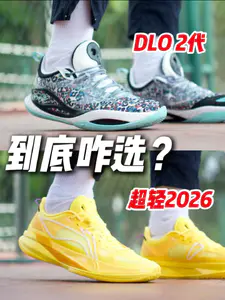 中底都是䨻❗️2选1到底咋选❓