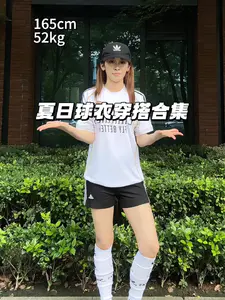 ⚽️夏日球衣合集get✔️