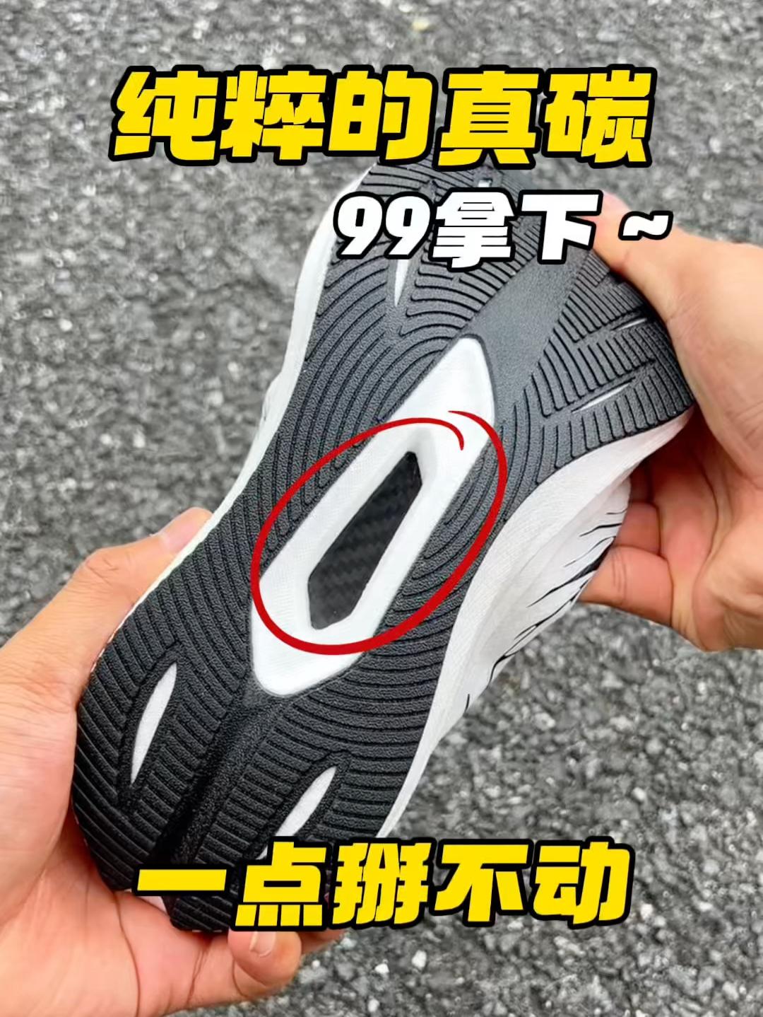 两张的真碳❓硬到掰不动可还行～