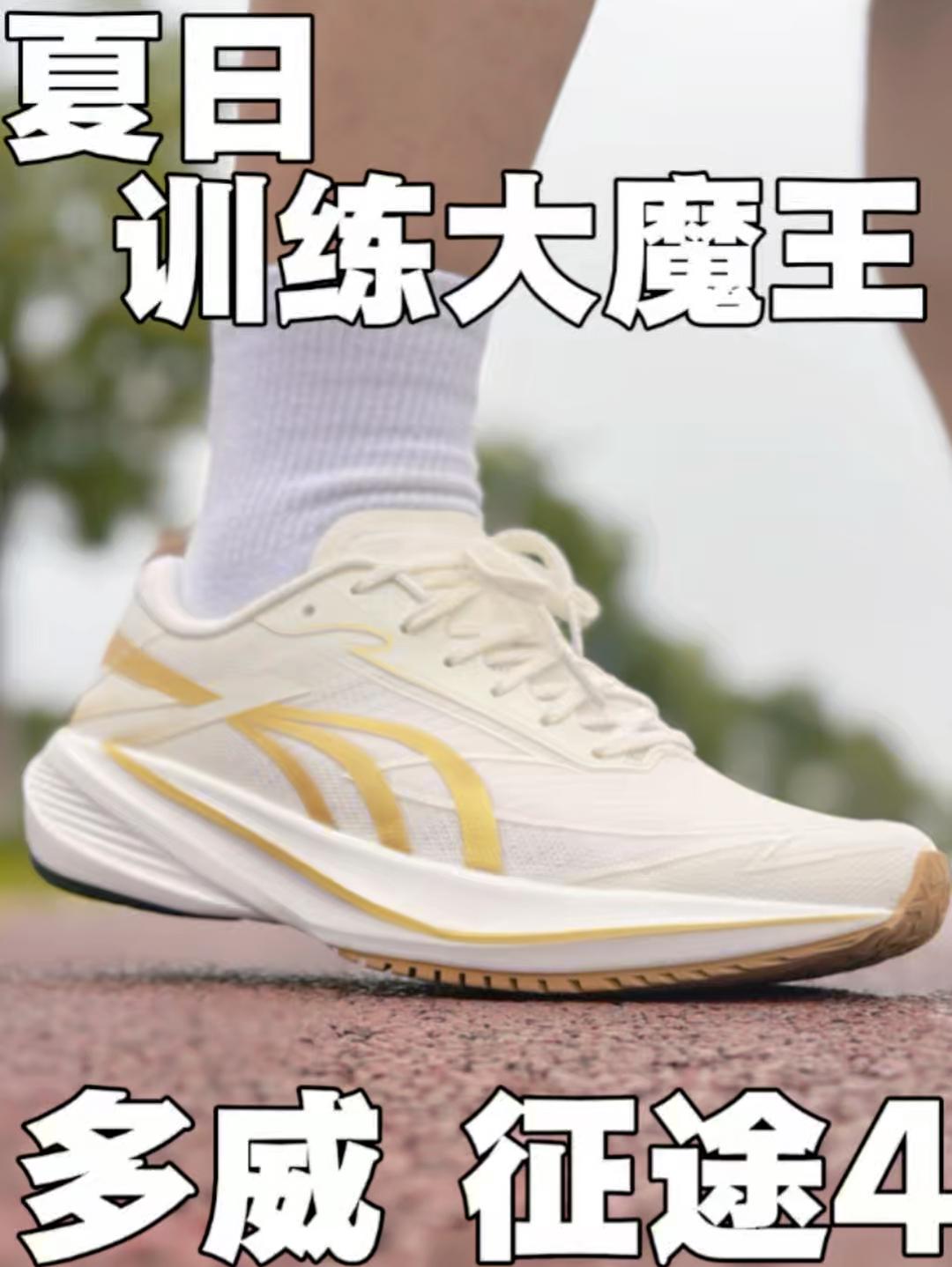😏说起体训跑鞋,多威肯定是老朋友了,这双