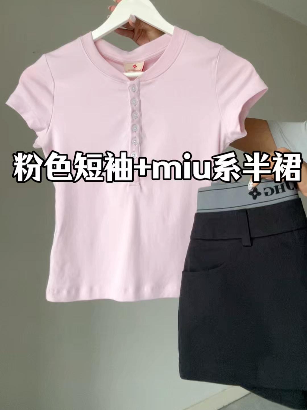 凉感正肩T+遮胯短裙,夏日懒人穿搭
