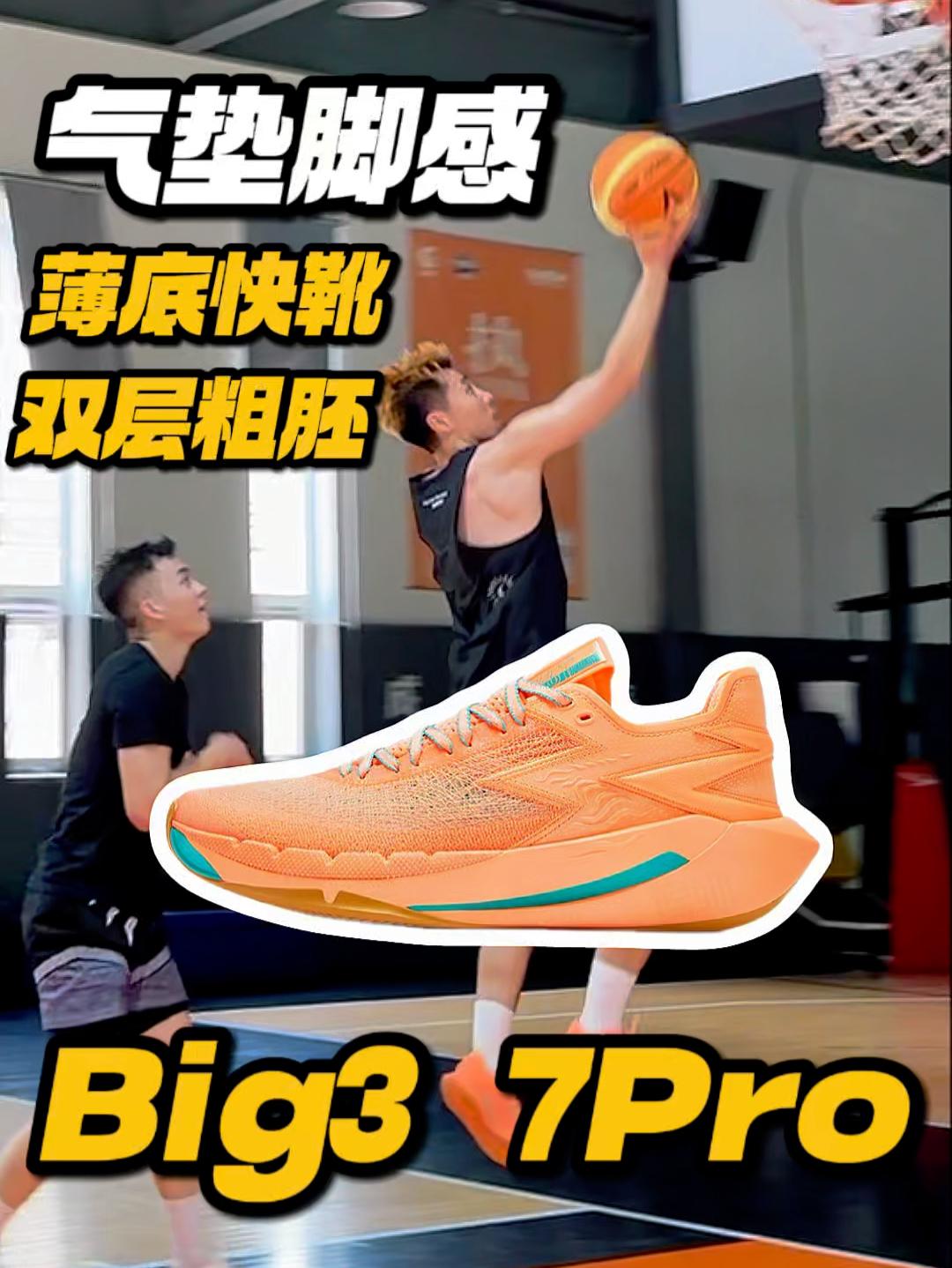 不是？这脚感？不是气垫吗？