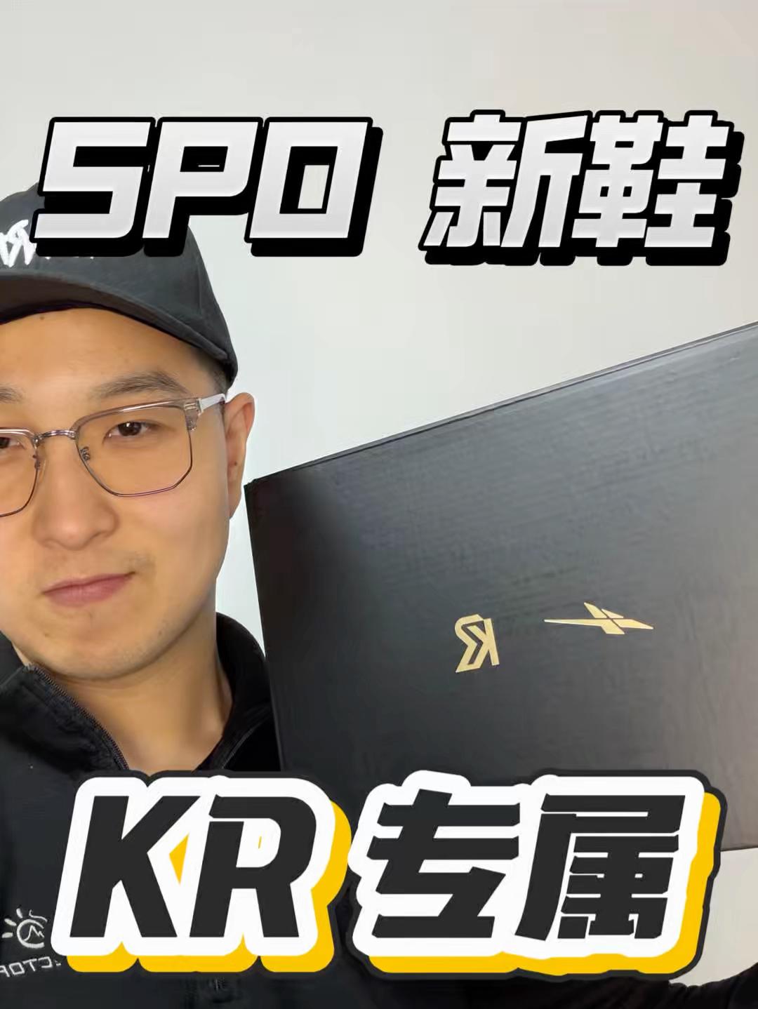 这个黑金配色还行｜不过个人觉得还是 1plus 好穿