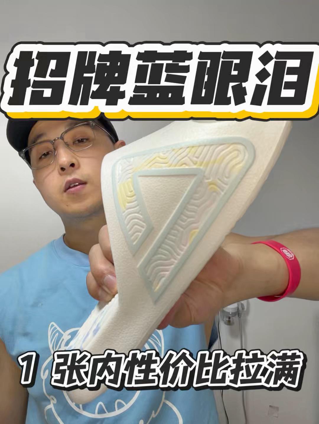 卖的好不是没理由的|确实好穿呀铁铁们