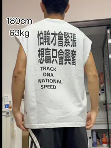 沃兰迪短袖超值,但是需要自己制作无袖球衣!